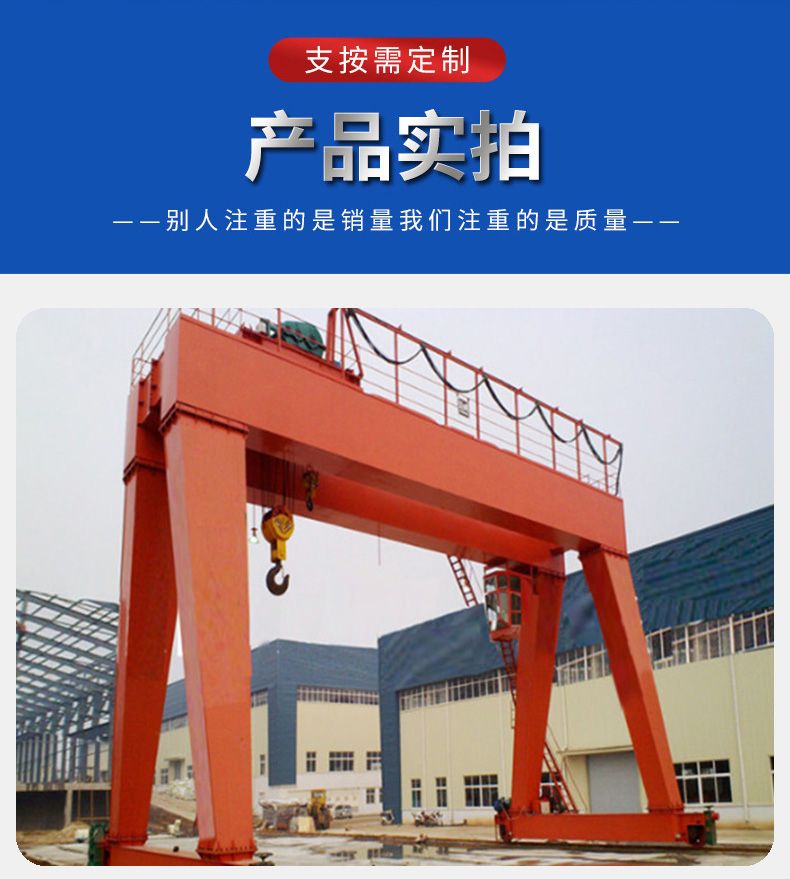 雙梁門(mén)式起重機(jī)02.jpg
