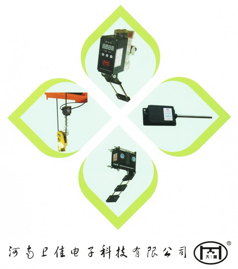 河南衛佳.jpg