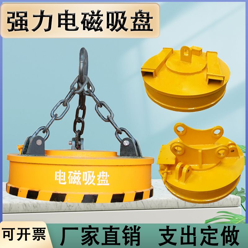 電磁吸盤強力工業吸鐵220v圓形高頻強磁
