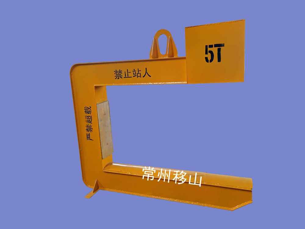 C型吊具、卷板吊具、卷鐵吊裝設備