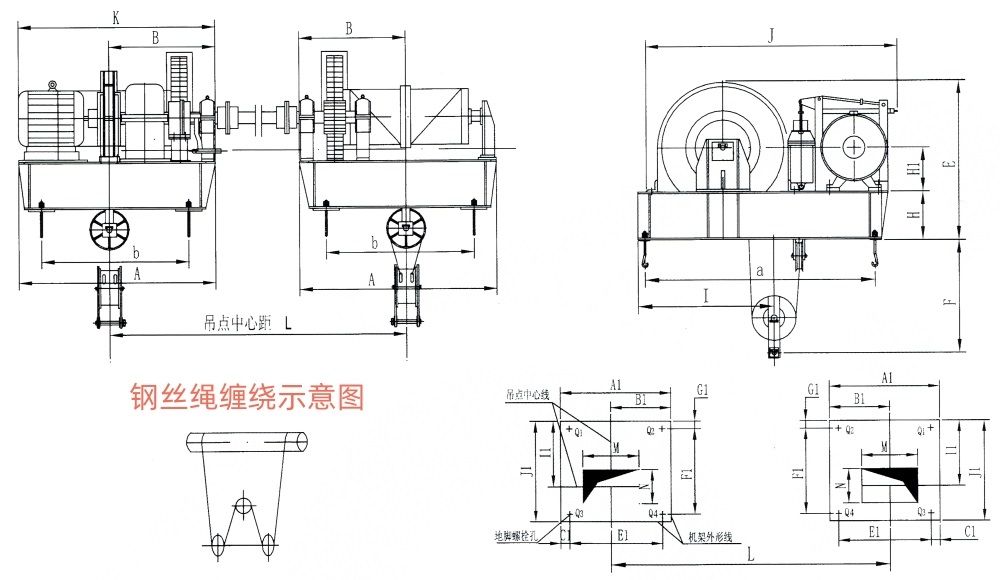QP2×50KN-QP2×250KN系列卷揚式雙吊點啟閉機外形及基礎布置示意圖.jpg