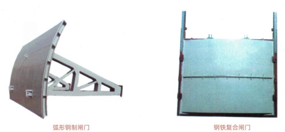 鋼閘門產品圖.jpg