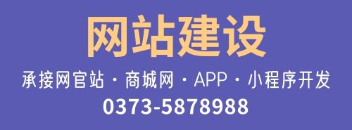 網(wǎng)站建設 (2).jpg 網(wǎng)站建設 (2).jpg