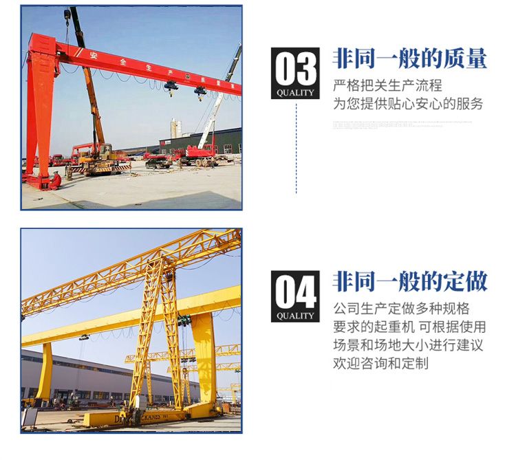 門式起重機5.jpg