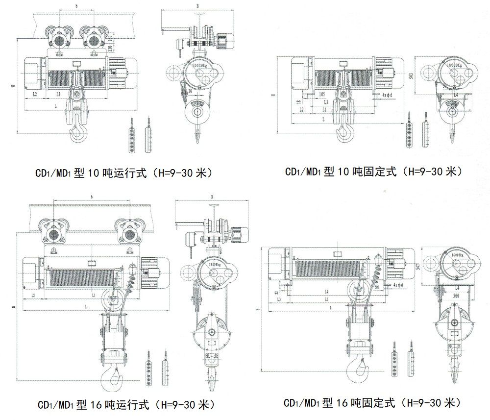 CD1、MD1型10-16噸電動(dòng)葫蘆外形圖.jpg