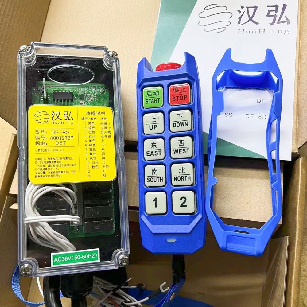 起重遙控器、工業(yè)遙控器廠家批發(fā)價(jià)格、型號規(guī)格、技術(shù)參數(shù)
