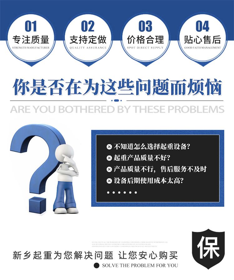 門式起重機2.jpg