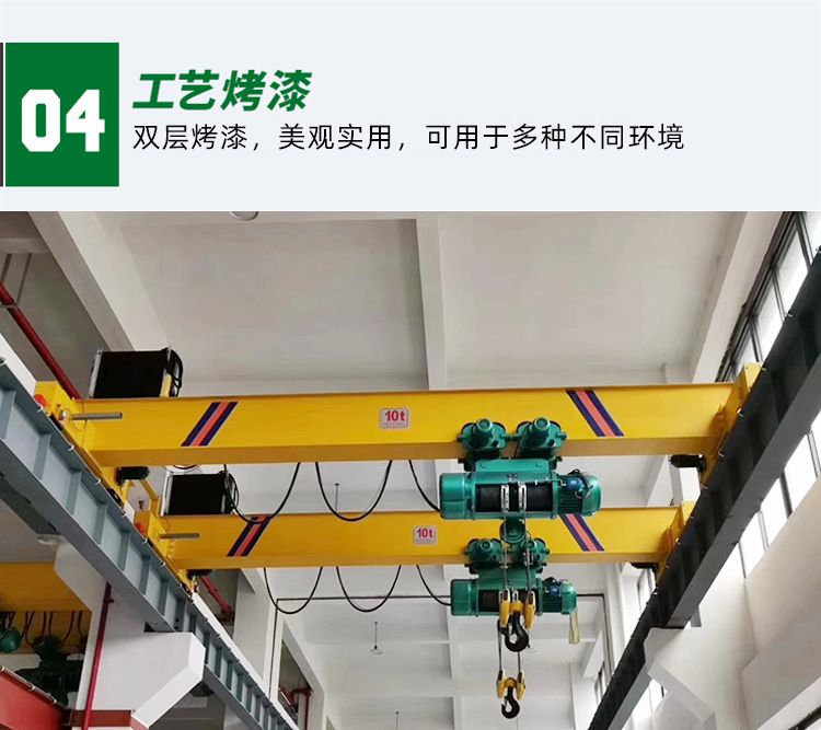 單梁橋式起重機4.jpg
