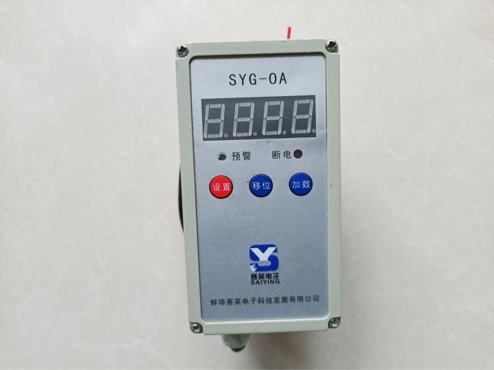 SYG-OA起重量限制器、超載限制器廠家品牌、批發(fā)價格